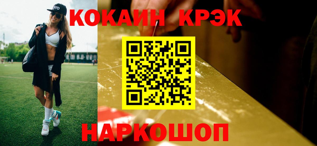 COCAIN 99% Уварово