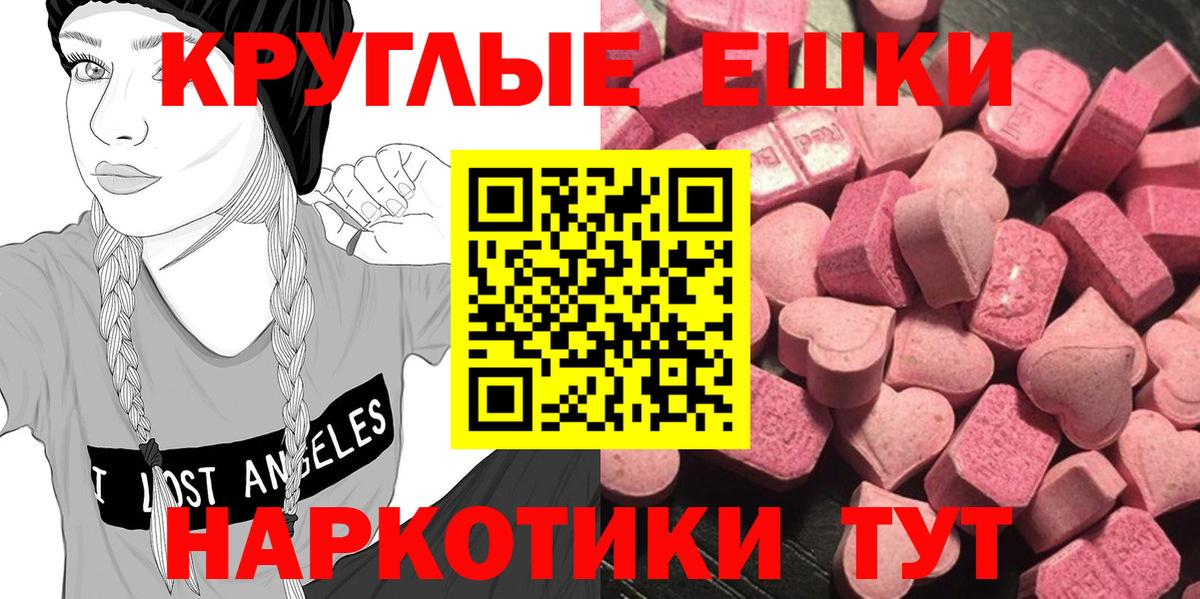 Уварово  Ecstasy  ЭКСТАЗИ louis Vuitton  Вход с VPN  ЭКСТАЗИ бентли 