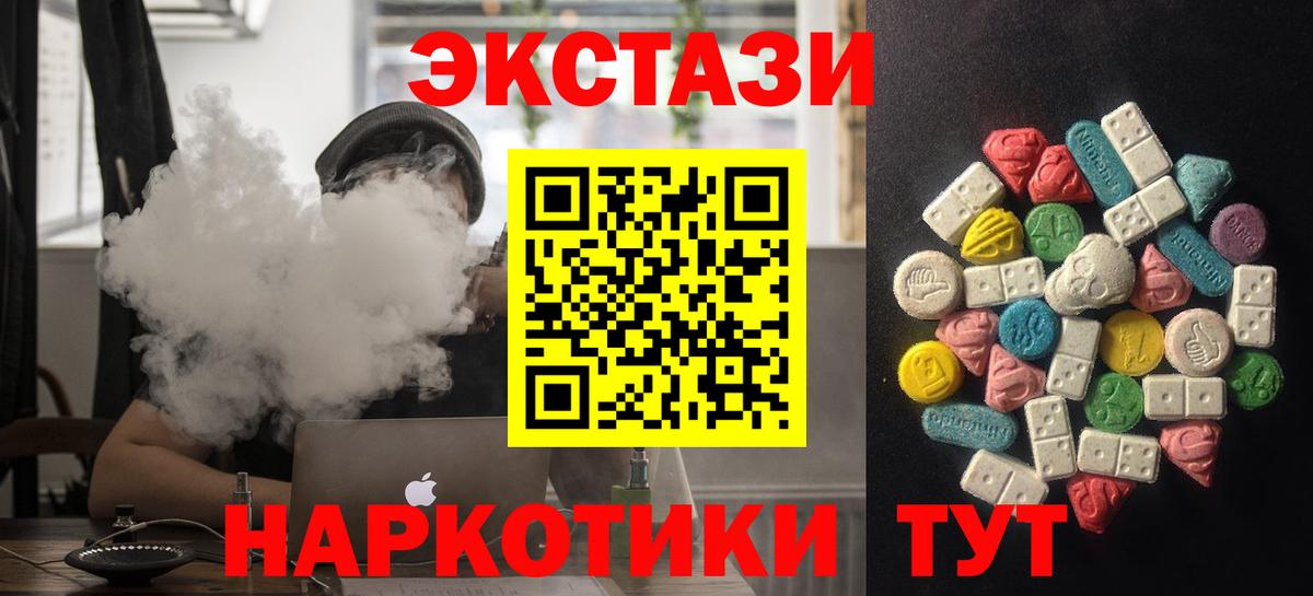 Гашиш  А ПВП СОЛЬ кристаллы  Уварово  Экстази  МЕФ   Вход с VPN  NBOMe  МЕТ  Кокаин  Бошки Шишки 