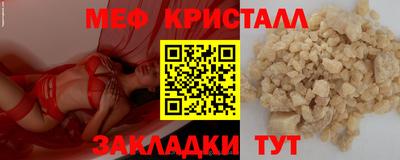 гашик Наро-Фоминск