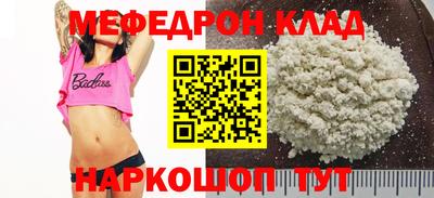 скорость mdpv Нальчик