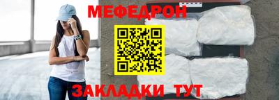 шишки Нарткала