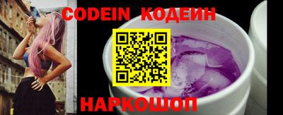 шишки Нарткала