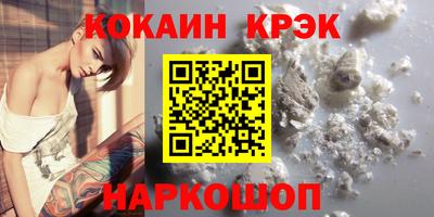 гашик Наро-Фоминск