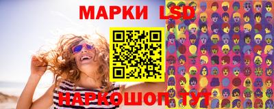 гашик Наро-Фоминск