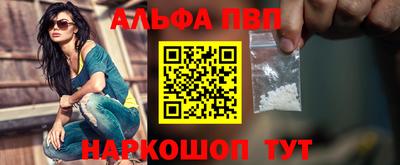 гашик Наро-Фоминск