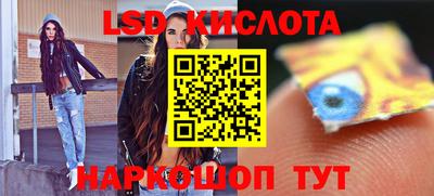 гашик Наро-Фоминск