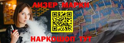 шишки Нарткала