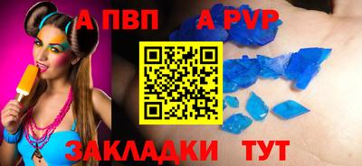 скорость mdpv Нальчик