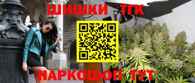 шишки Нарткала