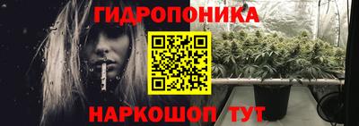 гашик Наро-Фоминск
