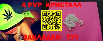 скорость mdpv Нальчик