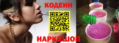 гашик Наро-Фоминск