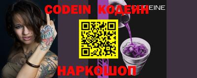 шишки Нарткала