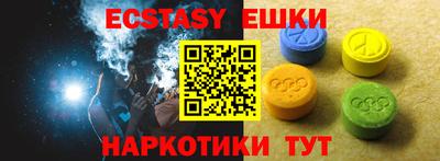 шишки Нарткала