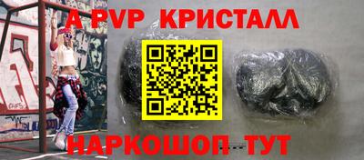 шишки Нарткала
