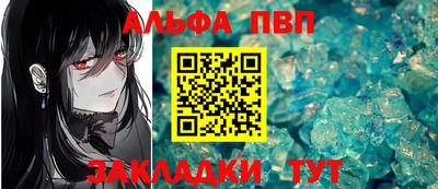 гашик Наро-Фоминск
