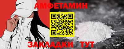 гашик Наро-Фоминск