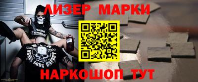 шишки Нарткала