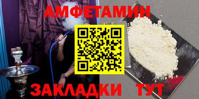 гашик Наро-Фоминск