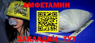 гашик Наро-Фоминск