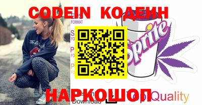шишки Нарткала