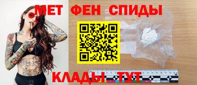 гашик Наро-Фоминск