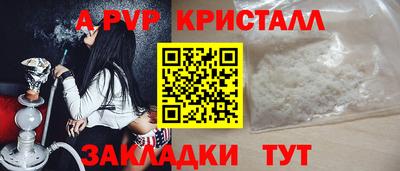 шишки Нарткала