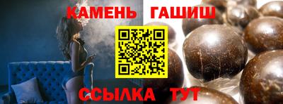 шишки Нарткала