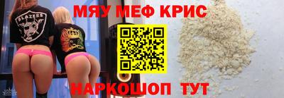 гашик Наро-Фоминск