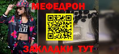 шишки Нарткала