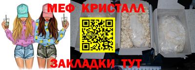 гашик Наро-Фоминск