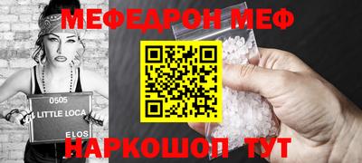 шишки Нарткала