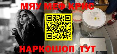 шишки Нарткала