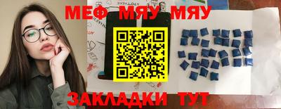 скорость mdpv Нальчик