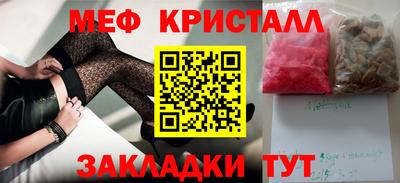 скорость mdpv Нальчик