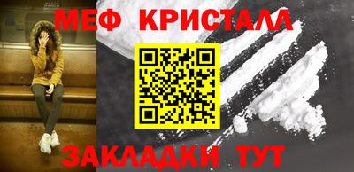 гашик Наро-Фоминск