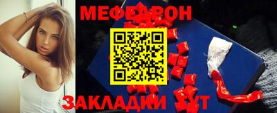 скорость mdpv Нальчик