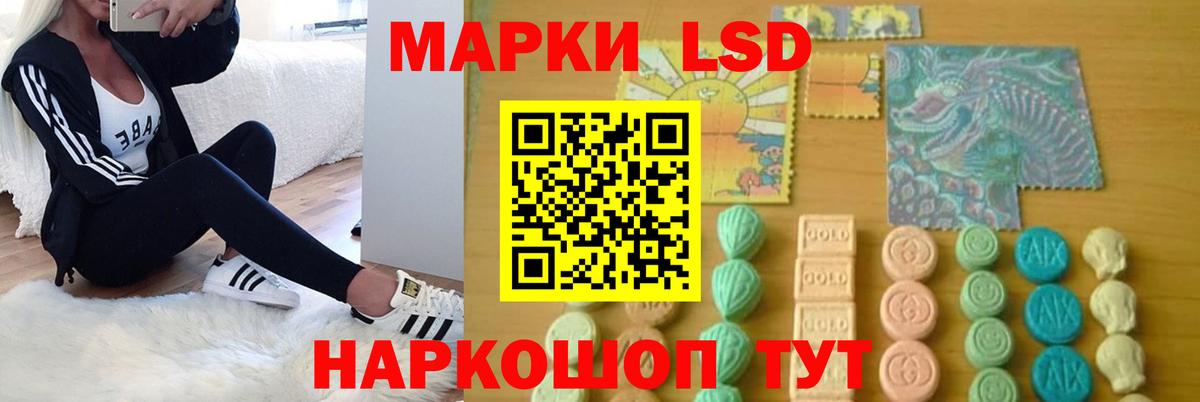 ЛСД экстази ecstasy  Вход с VPN  Уварово  Лсд 25 экстази кислота 
