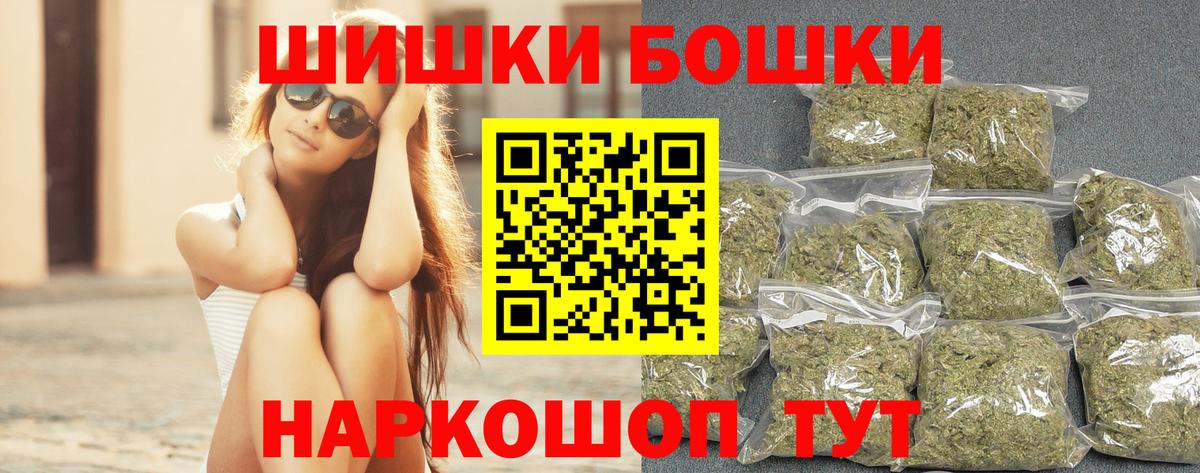 Бошки марихуана AK-47  Канабис OG Kush  Конопля LSD WEED  Вход с VPN  Уварово 