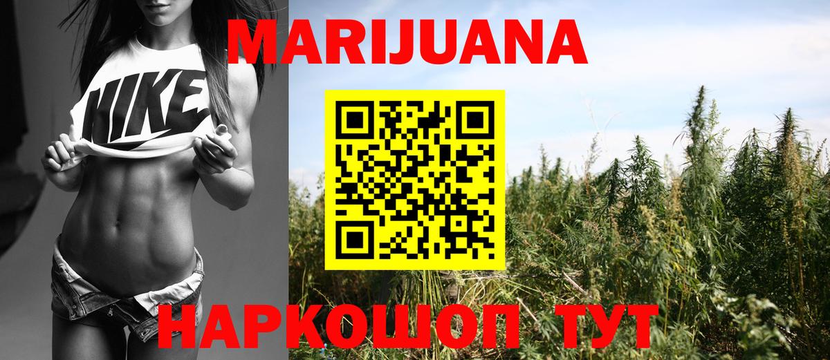 Бошки Шишки VHQ Уварово